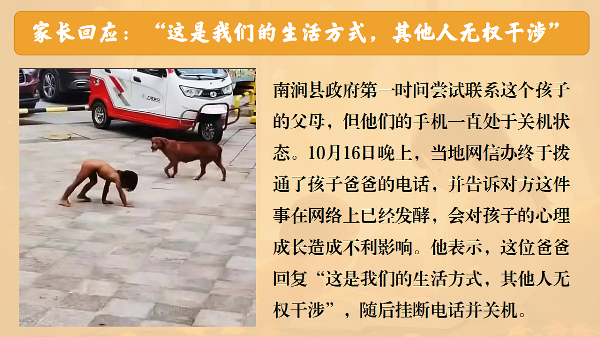 18206280第6页