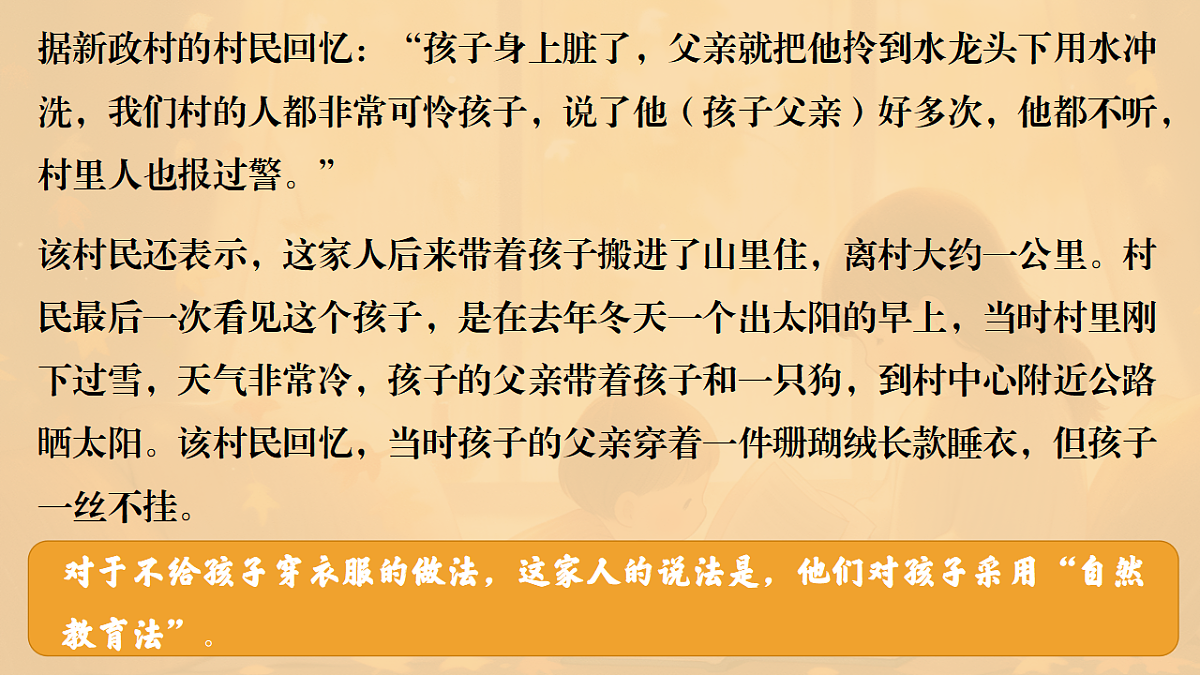 18206280第7页