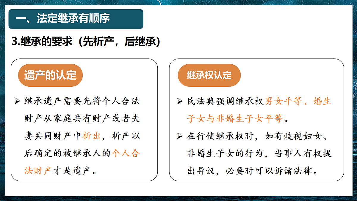 18206282第7页