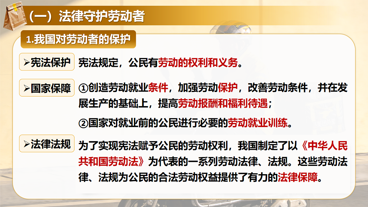 18206287第7页