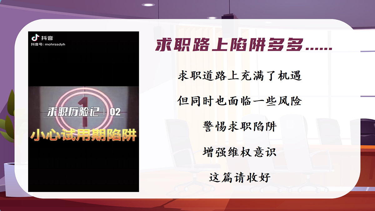 18206288第1页
