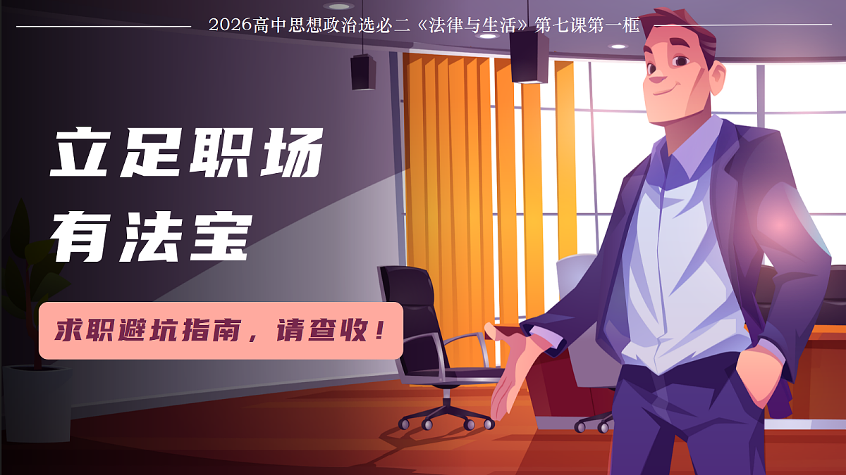 18206288第2页
