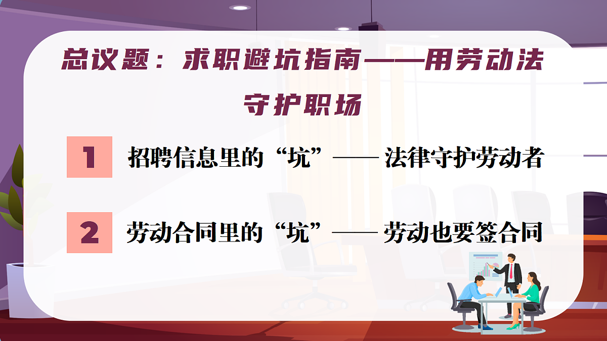 18206288第3页