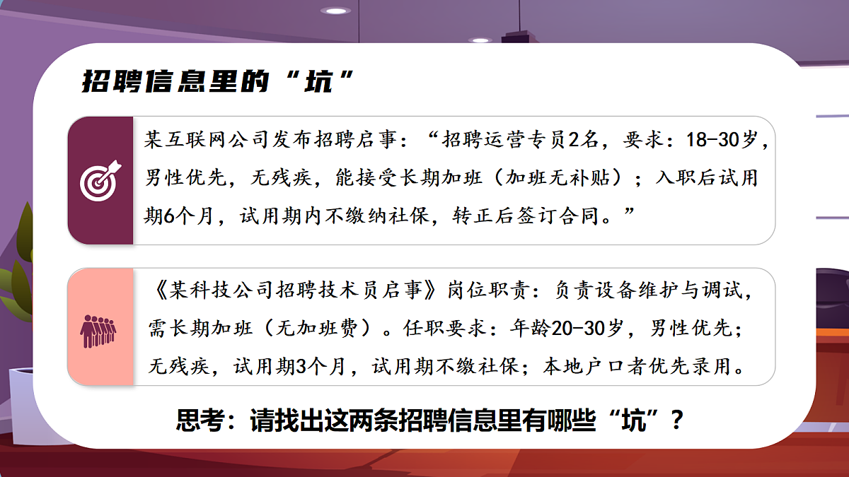 18206288第6页