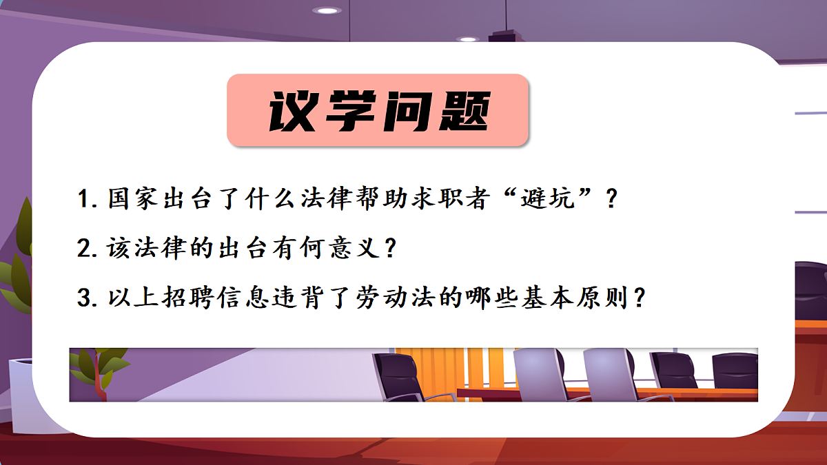 18206288第7页