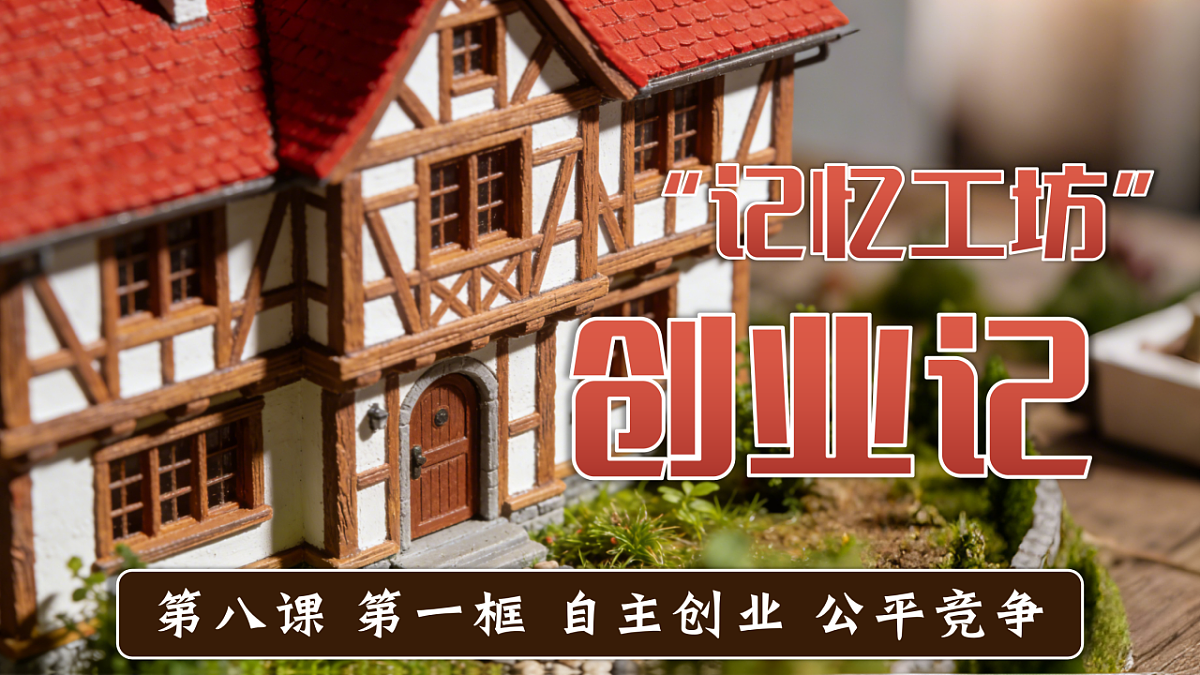 18206291第1页