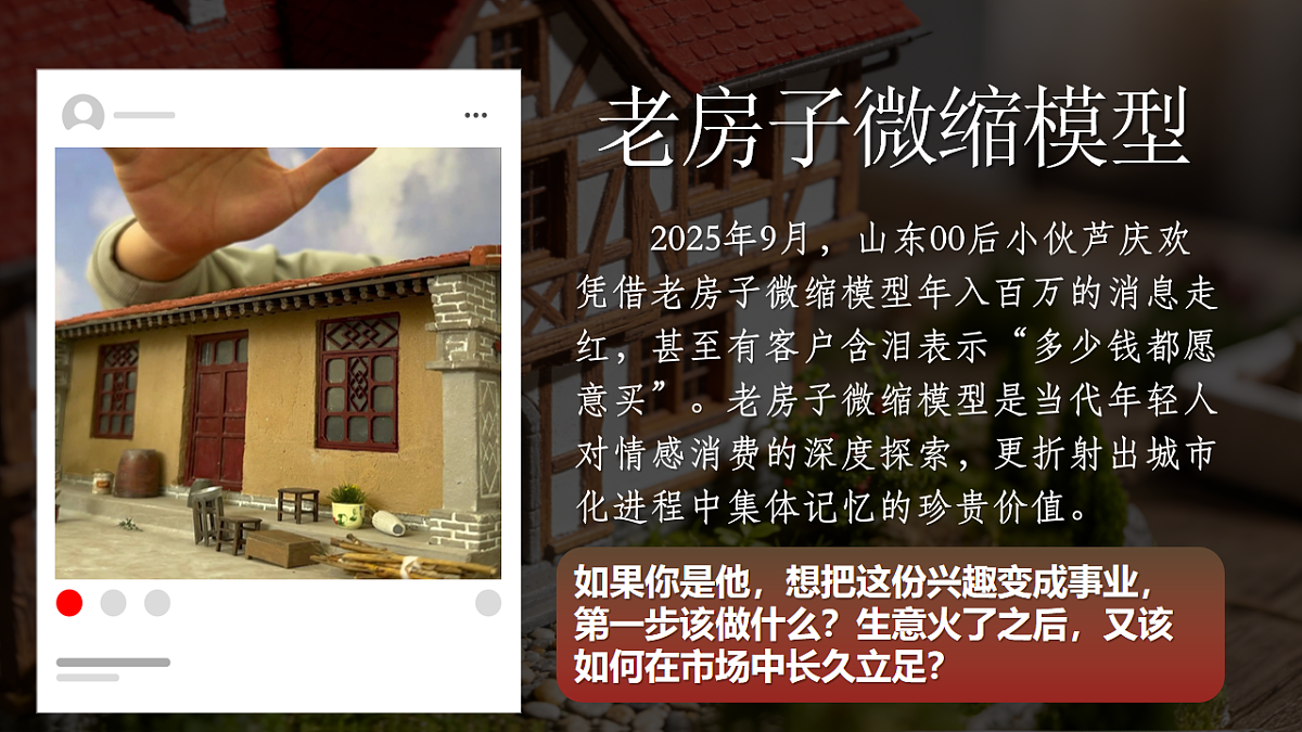 18206291第2页