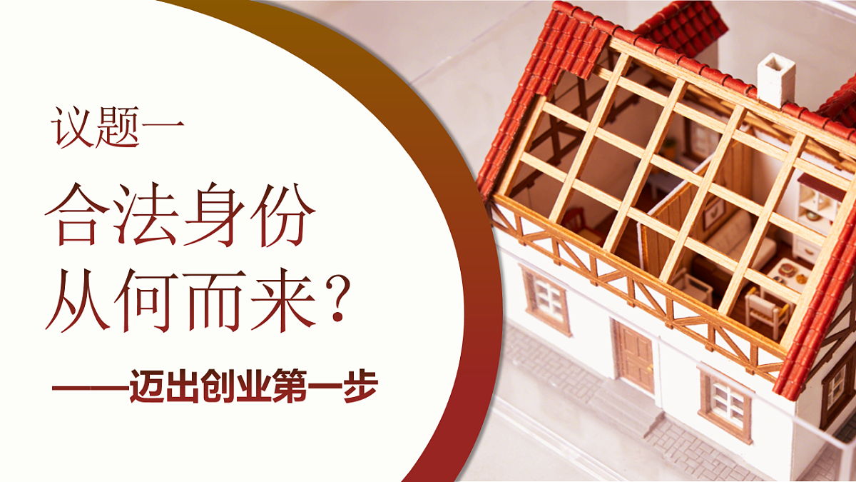 18206291第3页