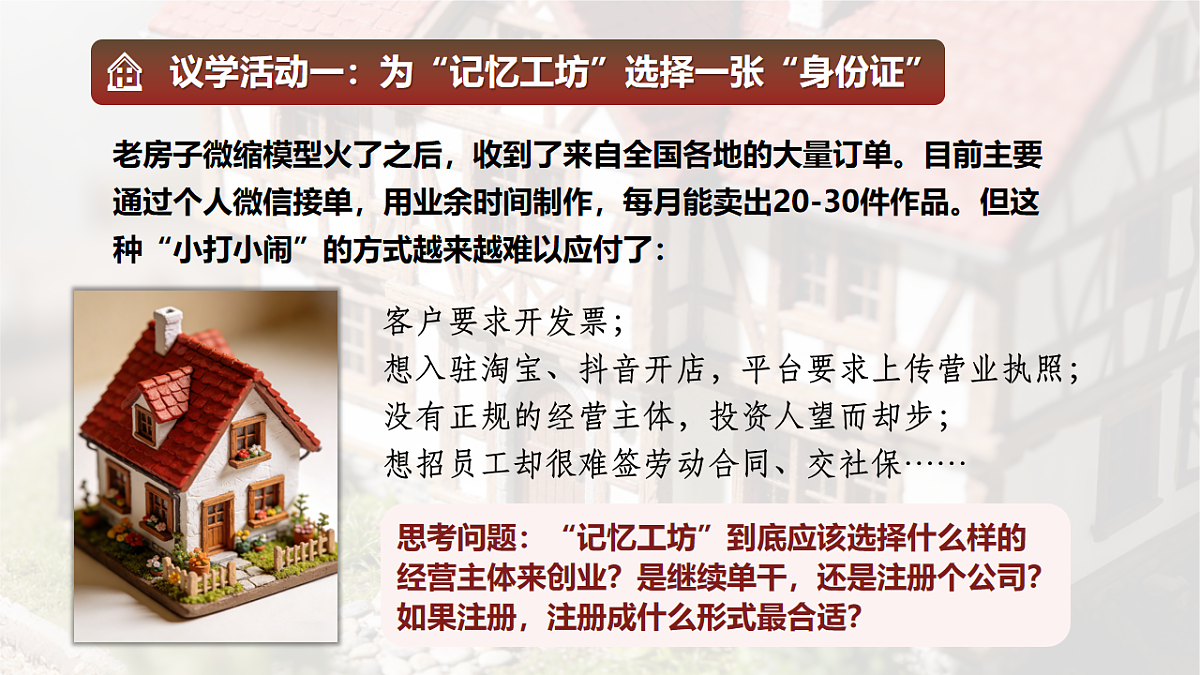18206291第4页