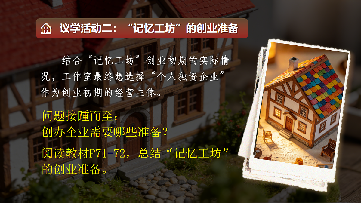 18206291第8页