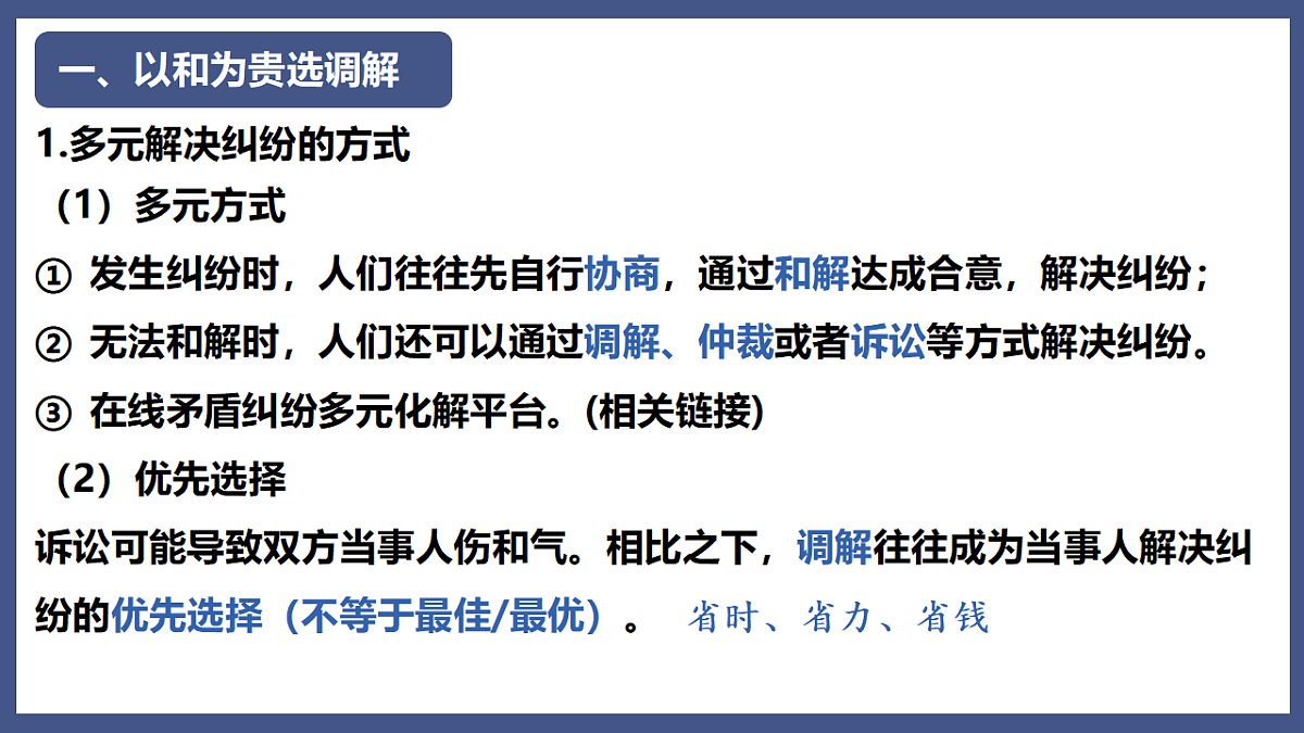 18206294第7页