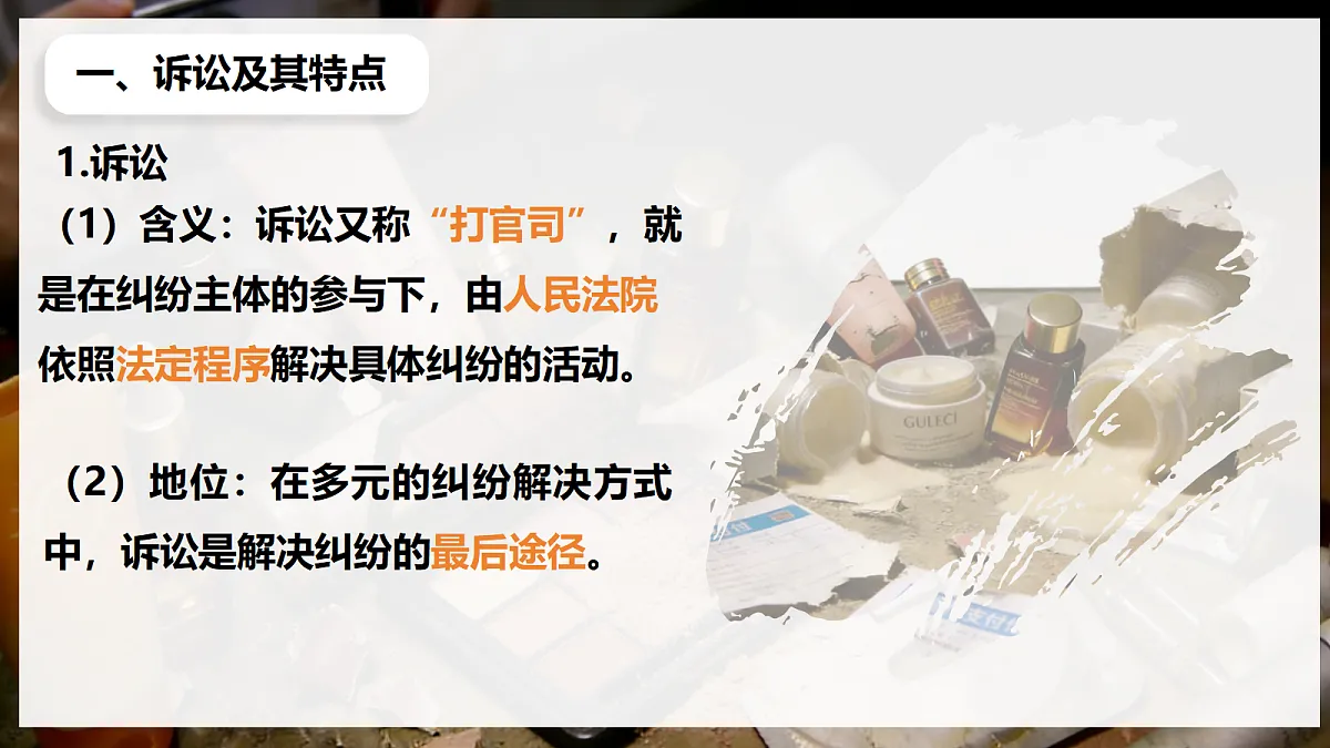 18206296第7页