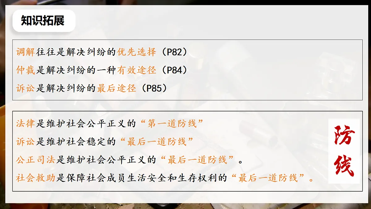 18206296第8页