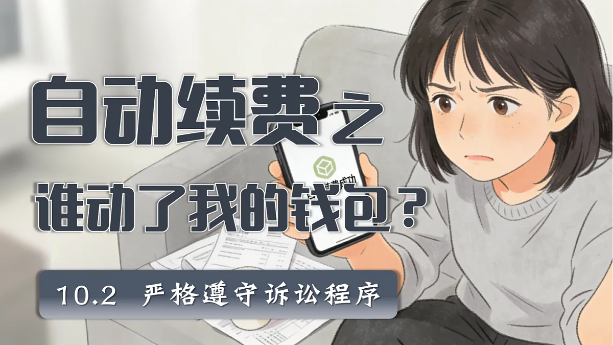 18206299第1页