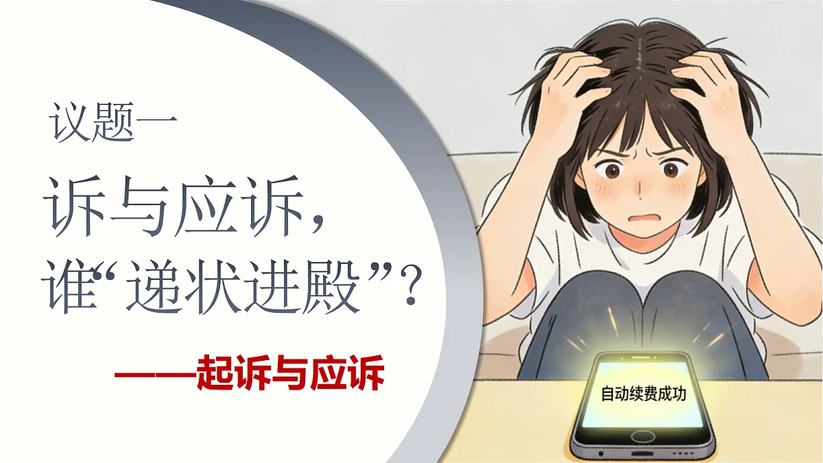 18206299第3页