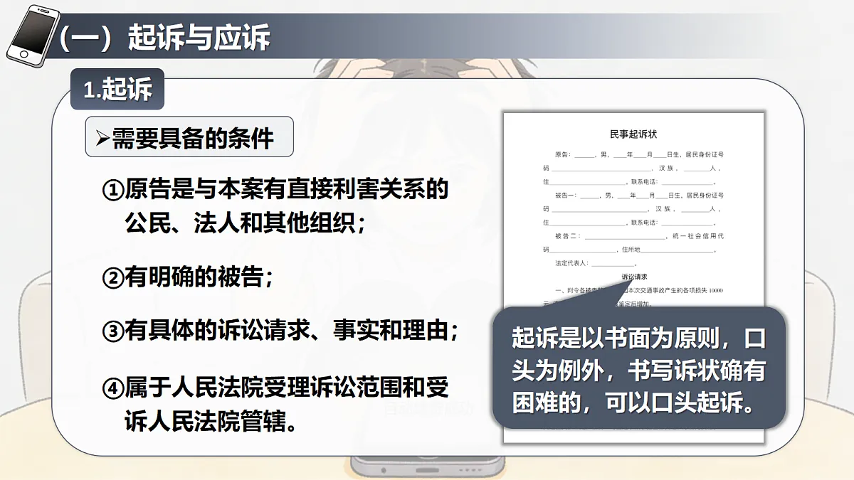 18206299第6页