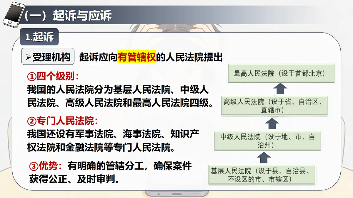 18206299第7页