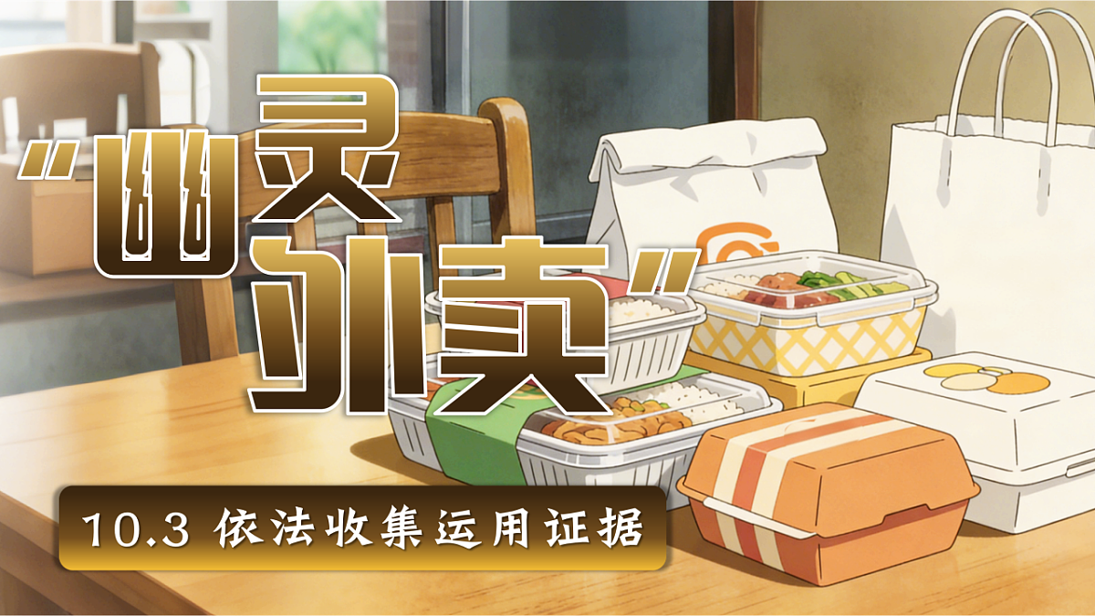 18206301第1页