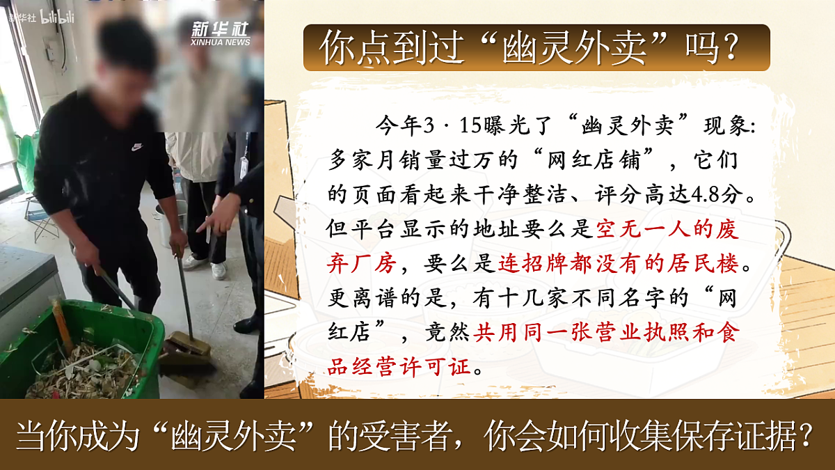 18206301第2页