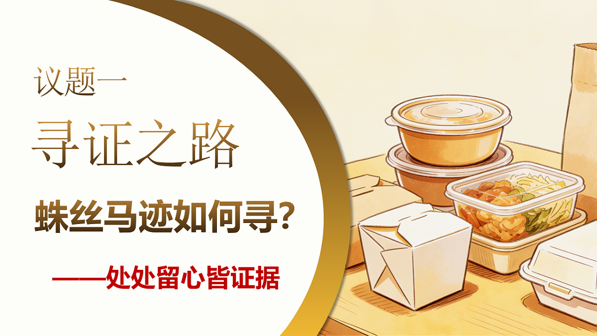 18206301第3页