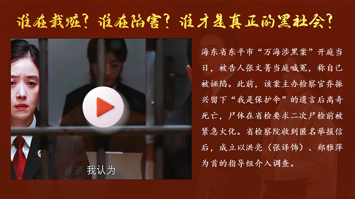 18206302第6页