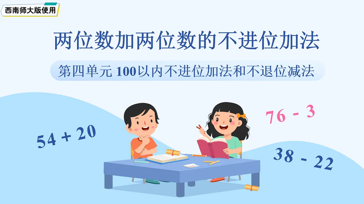 18206379第1页