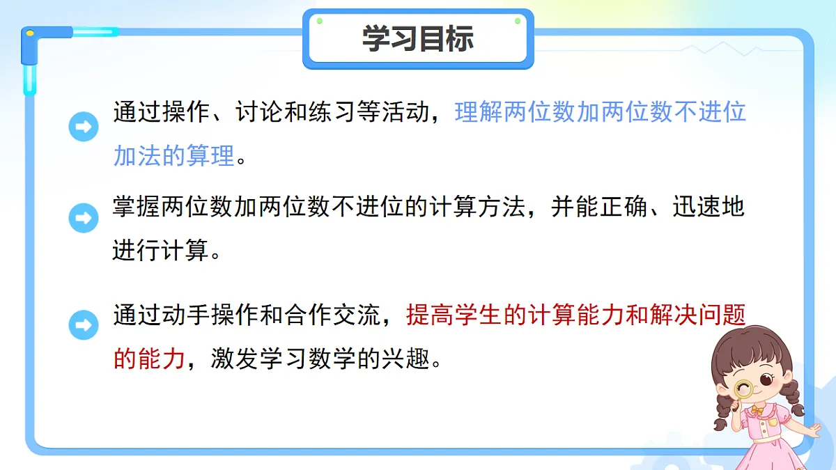 18206379第2页