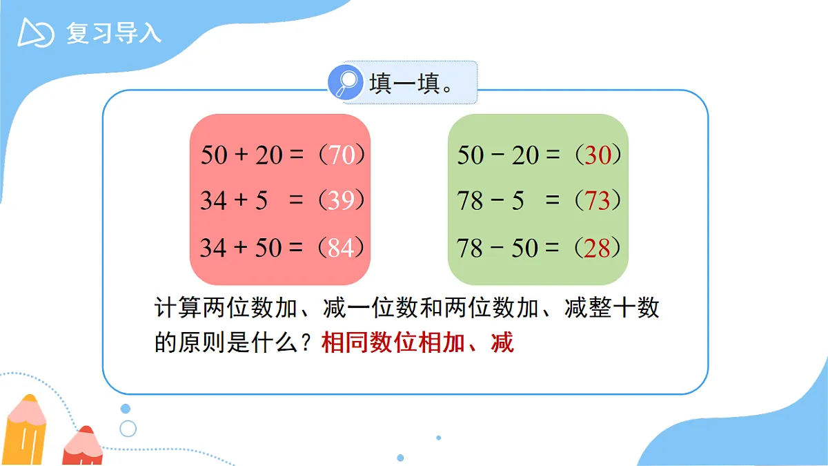 18206379第3页