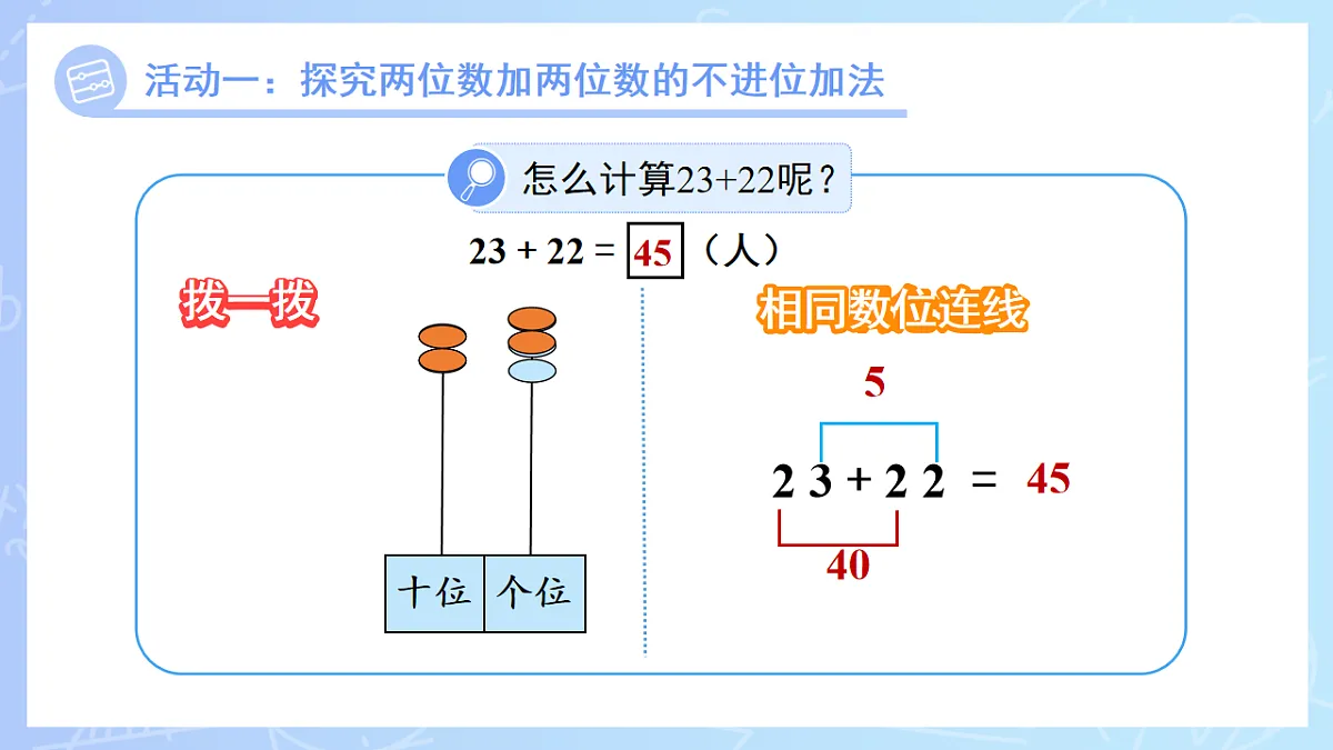 18206379第6页