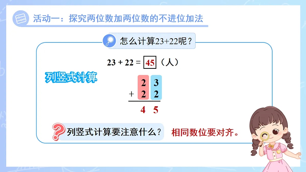 18206379第7页