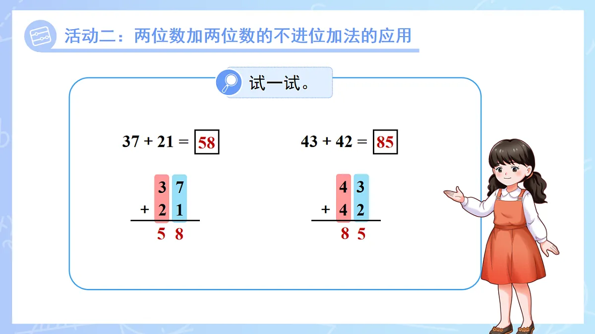 18206379第8页