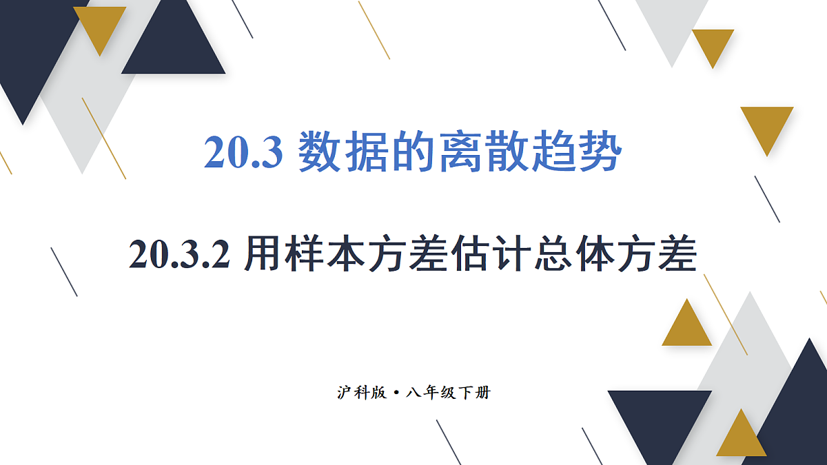 18206414第1页
