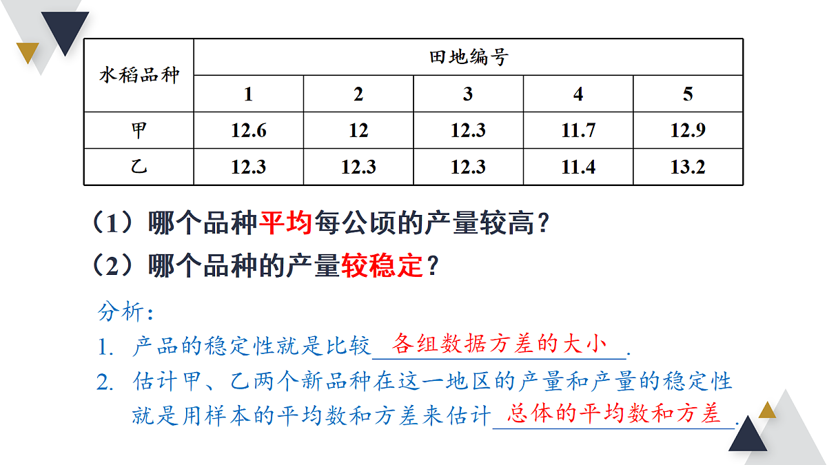 18206414第5页