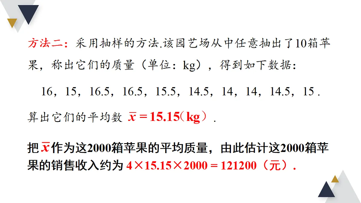 18206415第4页