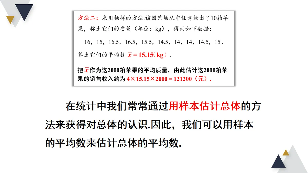 18206415第6页