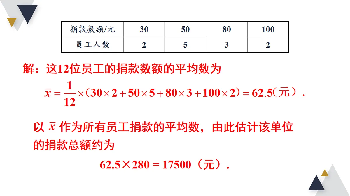 18206415第8页