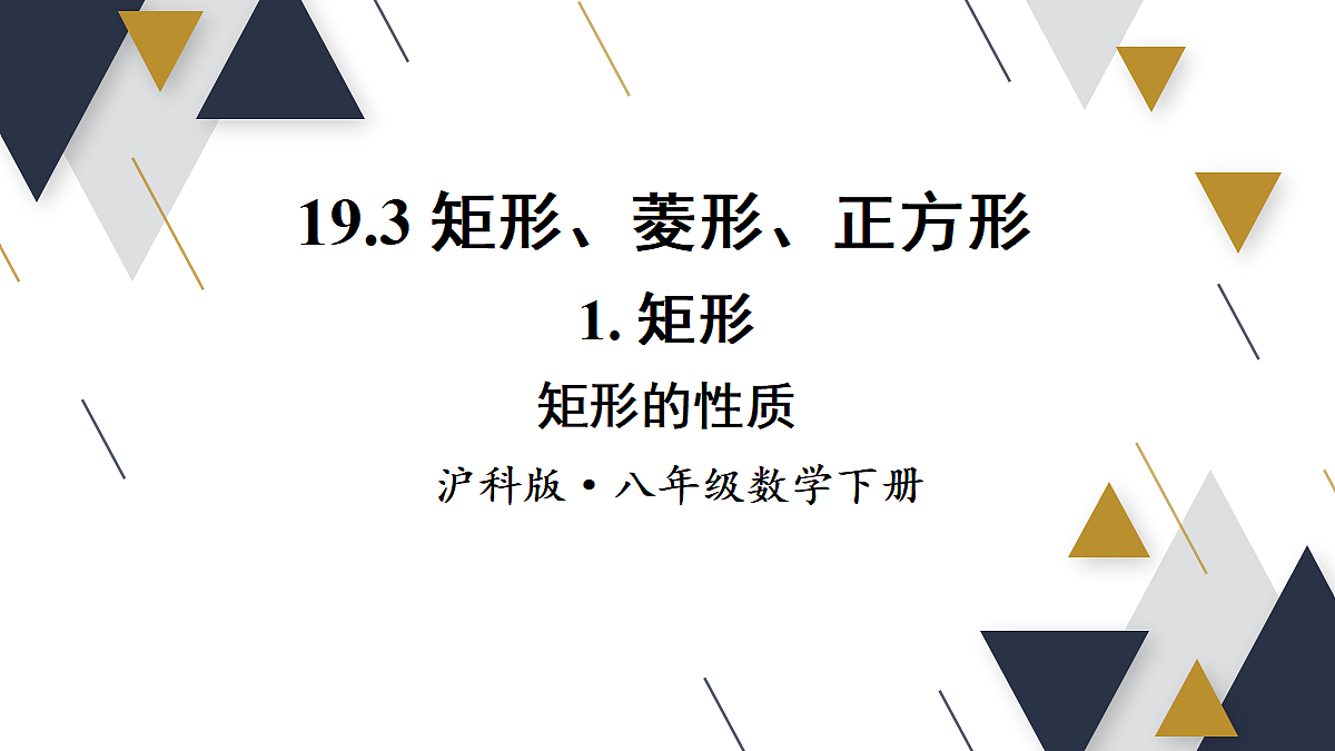 18206426第1页