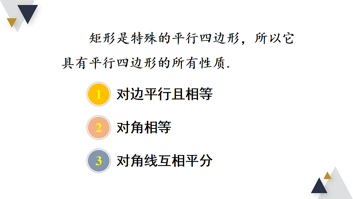 18206426第5页