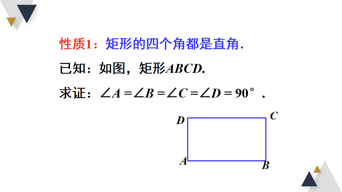18206426第7页