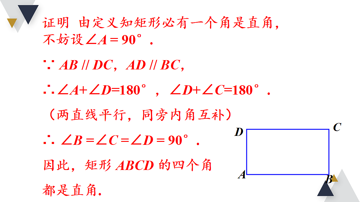 18206426第8页