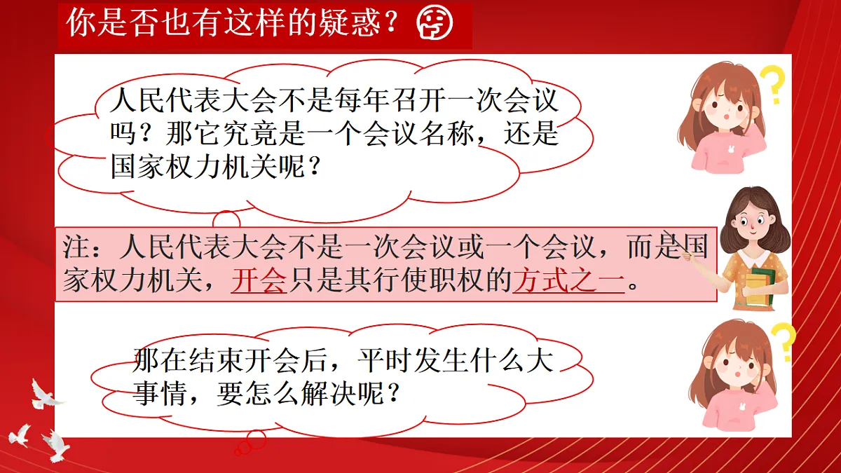 18206429第7页