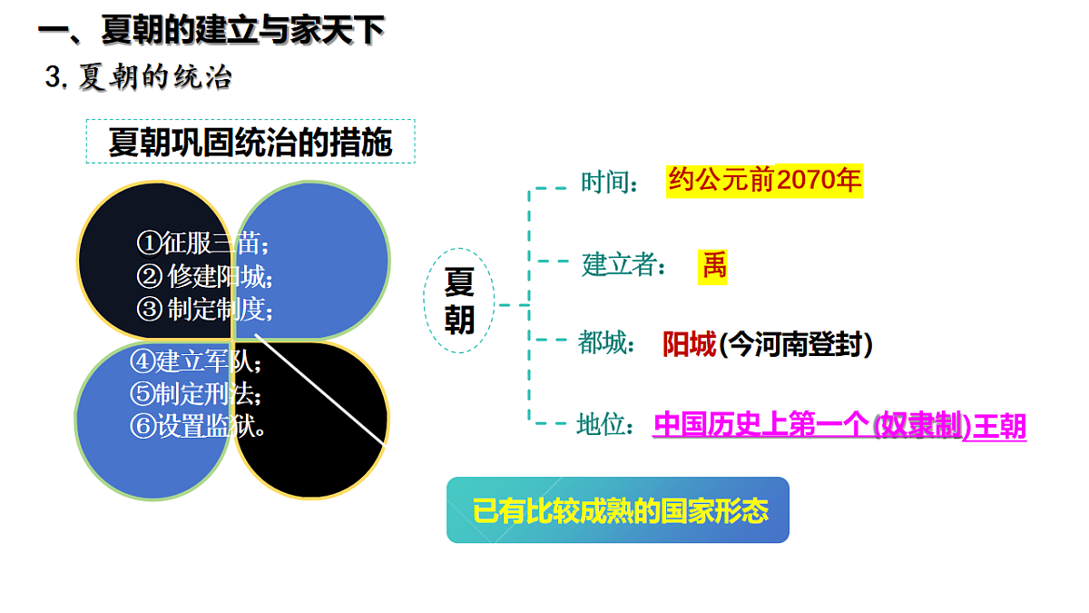 18206540第8页