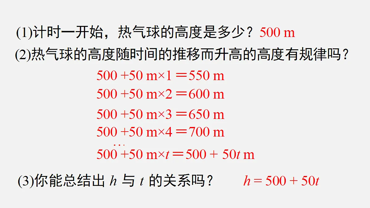 18206627第6页