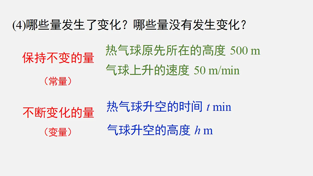 18206627第7页