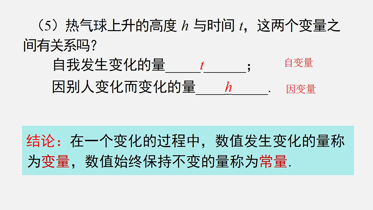 18206627第8页