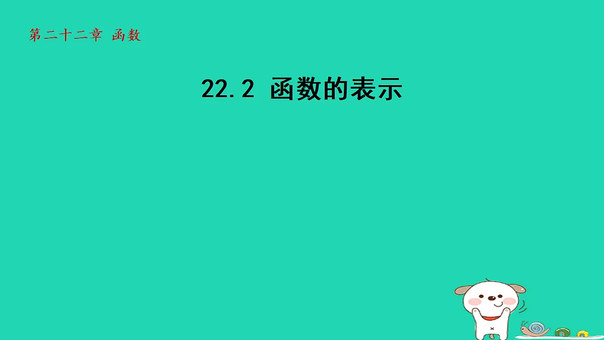 18206779第1页