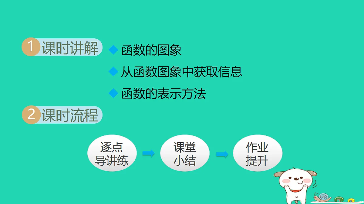18206779第2页