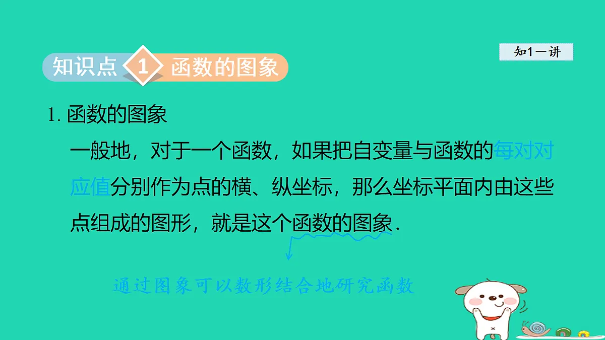 18206779第3页