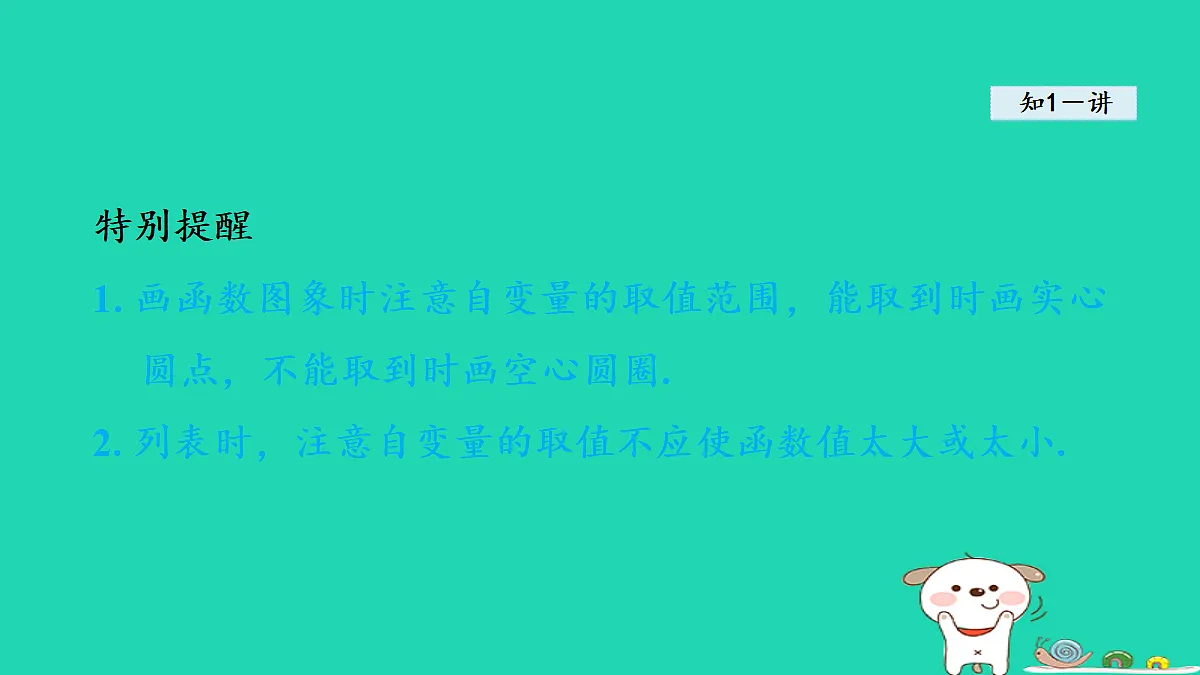18206779第8页
