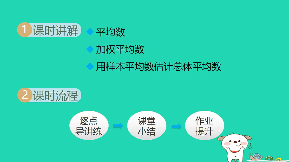 18206783第2页